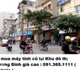 Thu mua máy tính cũ tại Khu đô thị Khương Đình 0913651111