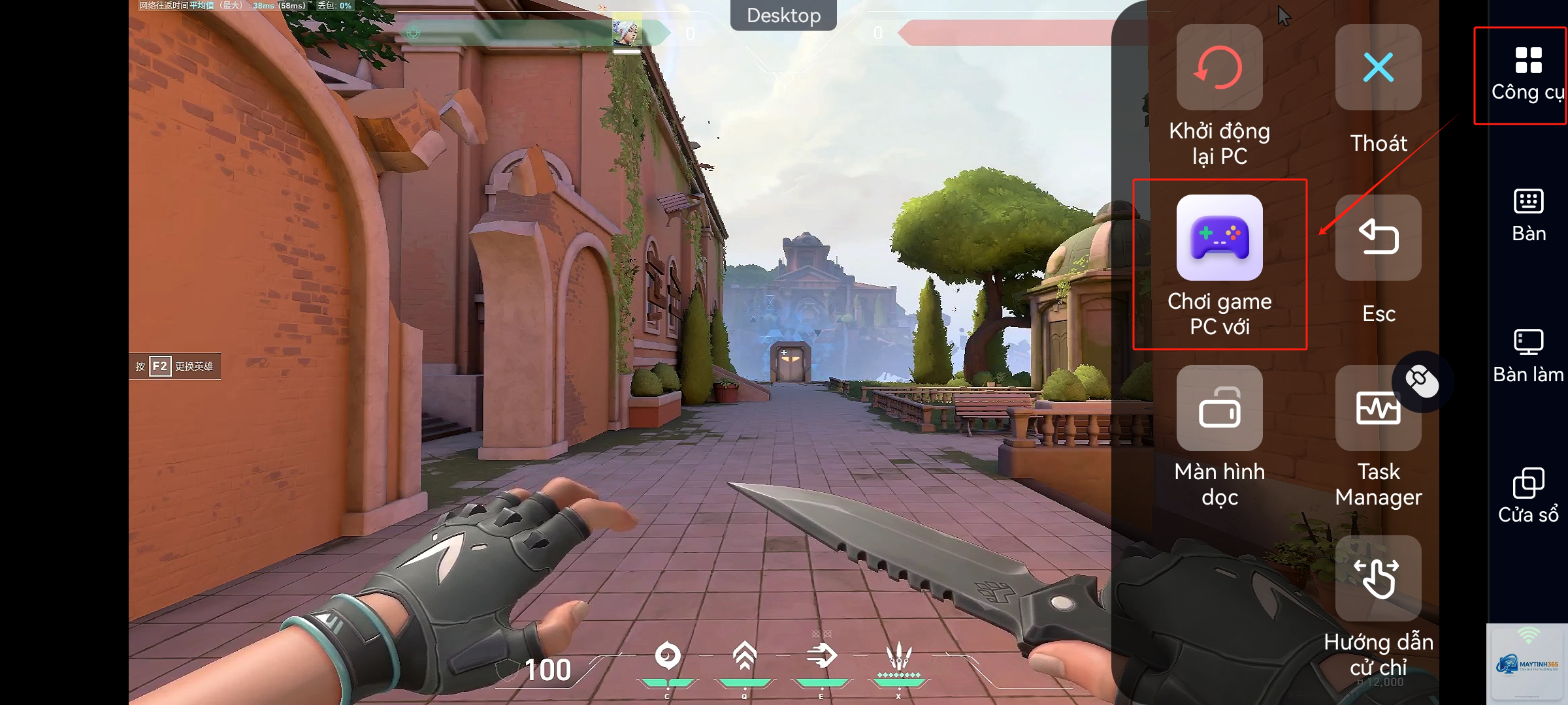 cách cấu hình game capture - Hình 3