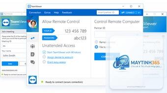TeamViewer - Hình 2