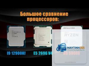 Xeon E5 2699 V4 vs Ryzen 9 5900X