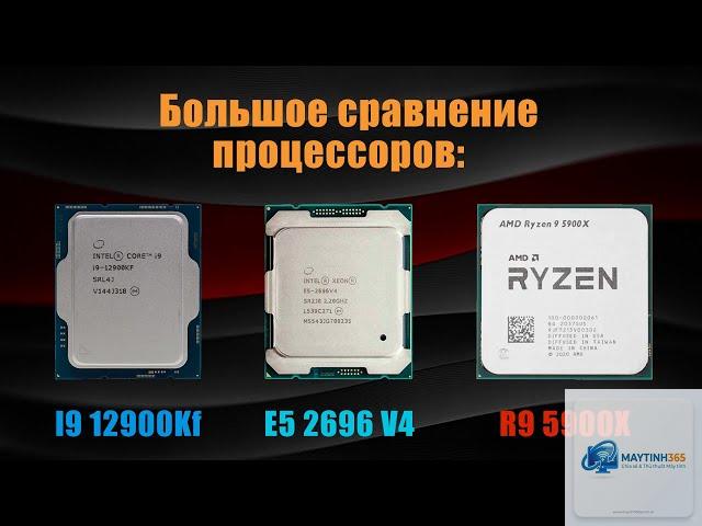 Xeon E5 2699 V4 vs Ryzen 9 5900X